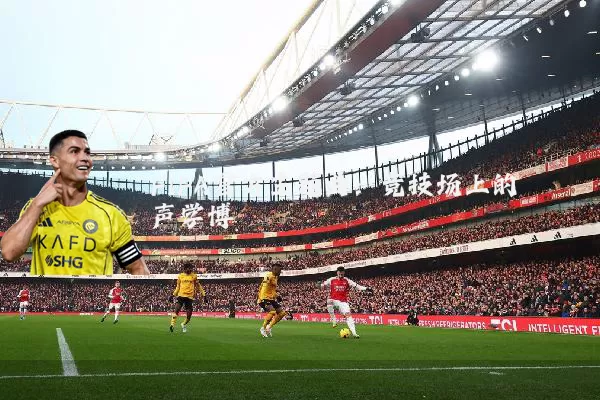 FIFA官方主题曲：竞技场上的声学博弈
